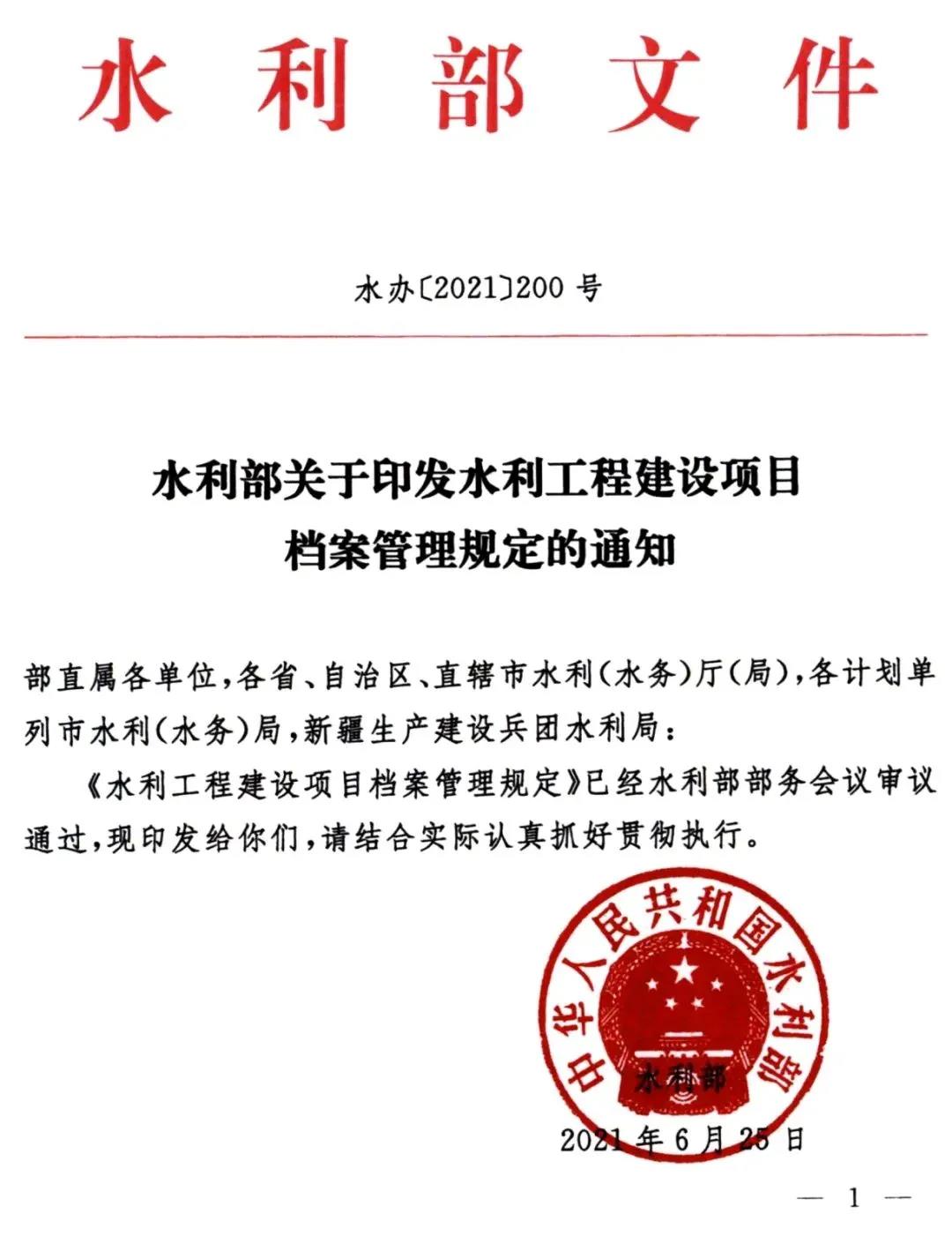微信图片_20220218141234.jpg