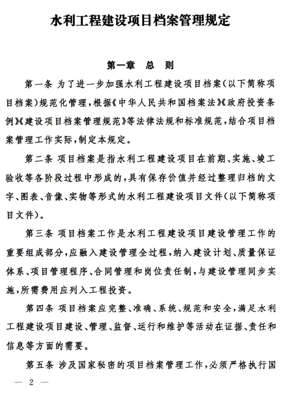微信图片_20220218144759.jpg