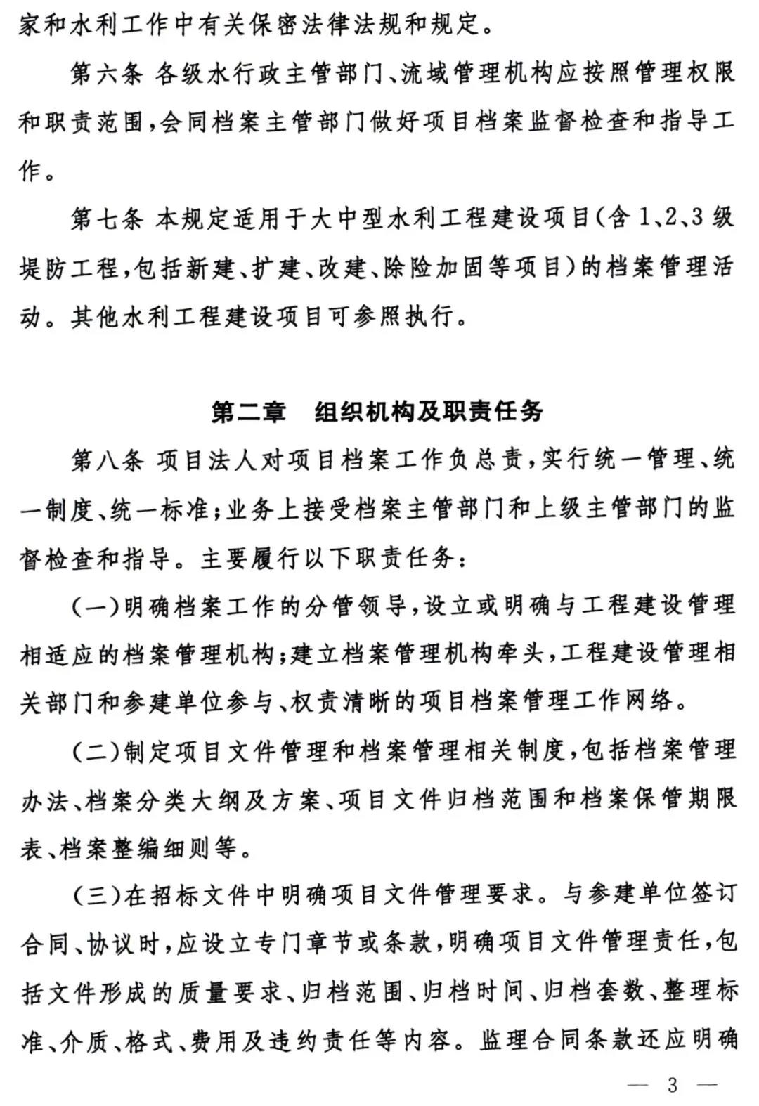 微信图片_20220218161523.jpg
