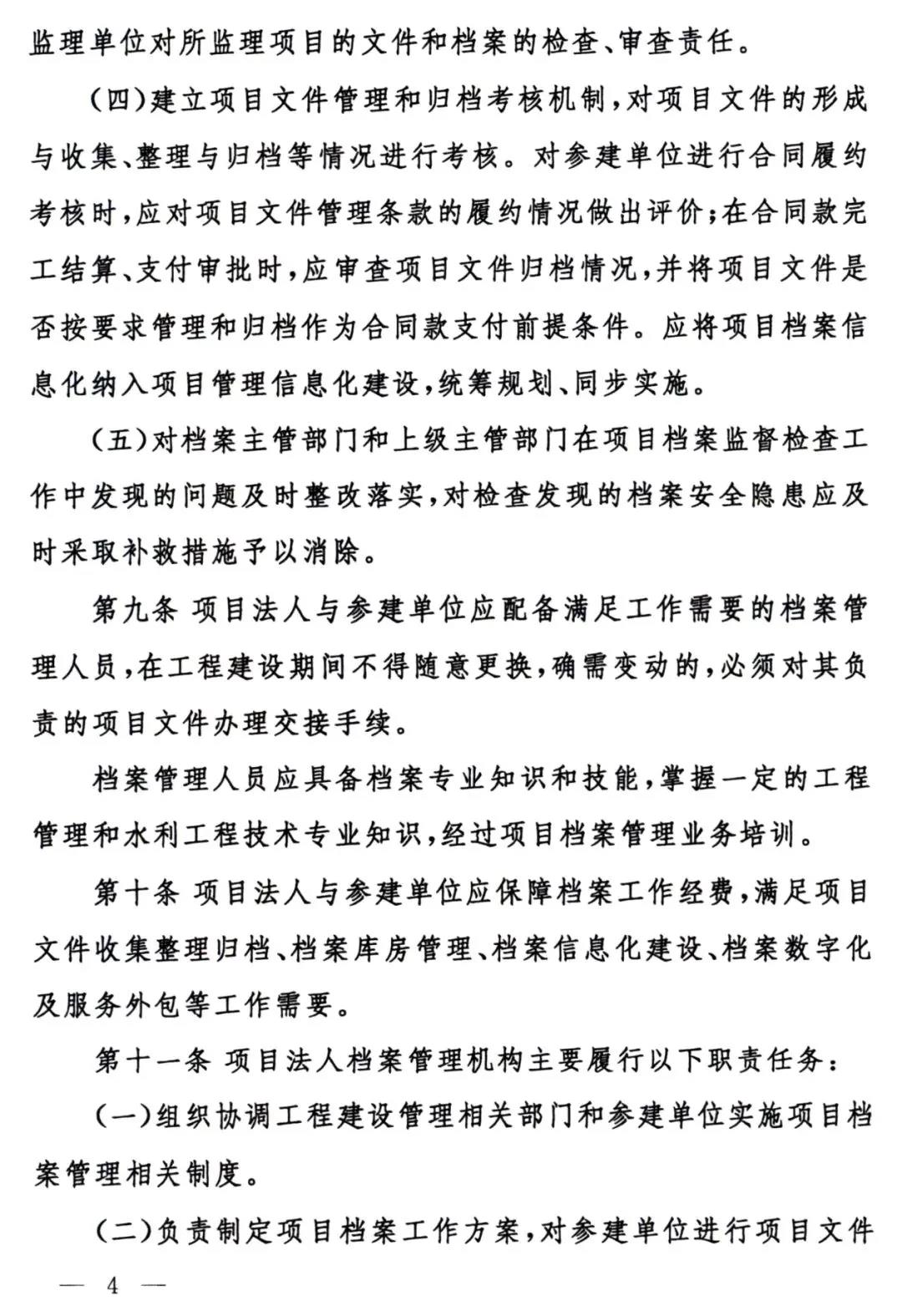 微信图片_20220218161533.jpg