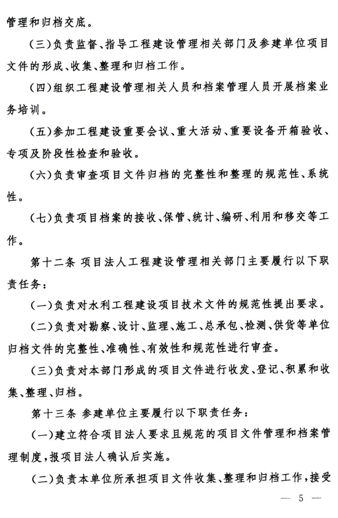 微信图片_20220218161539.jpg