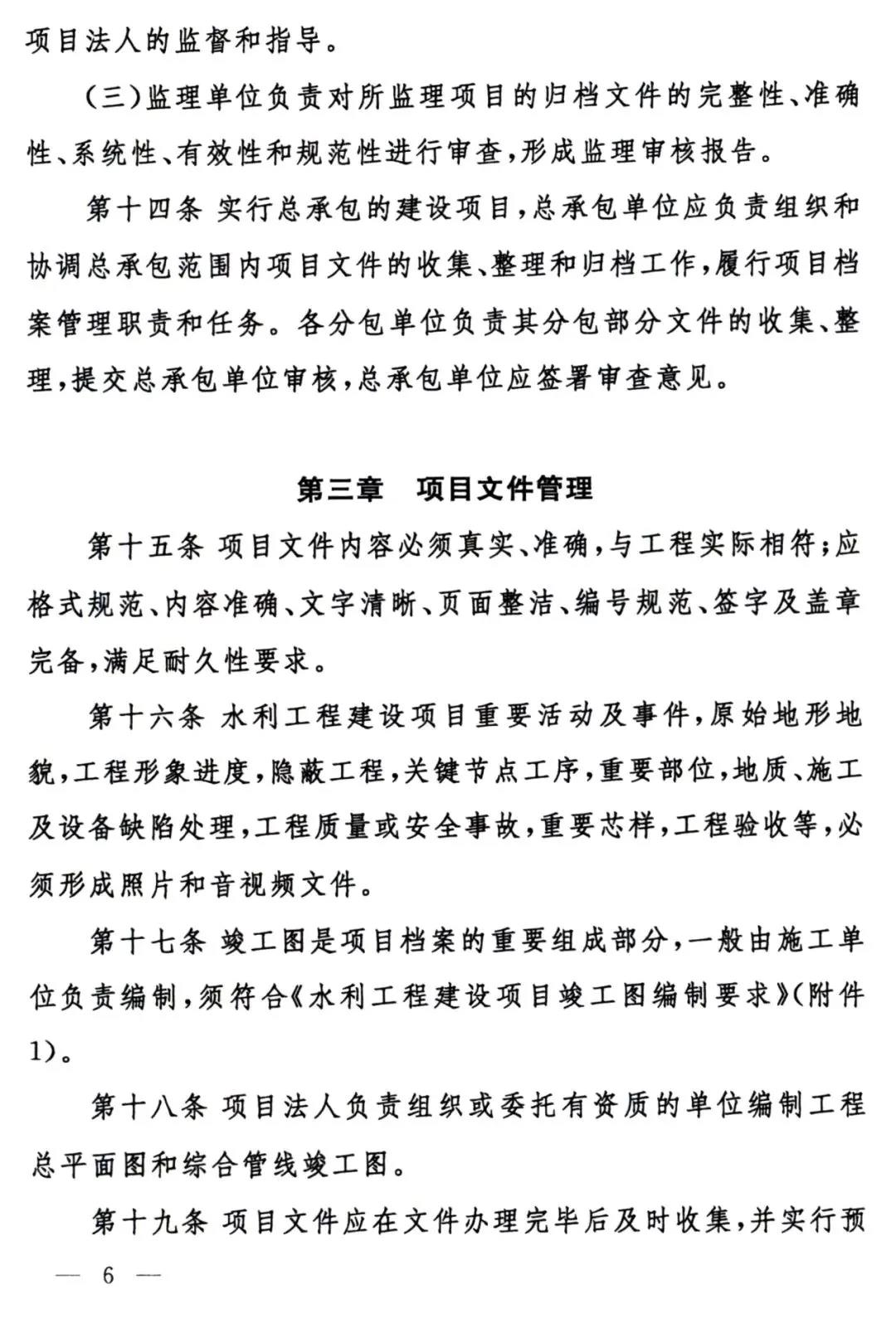 微信图片_20220218161544.jpg