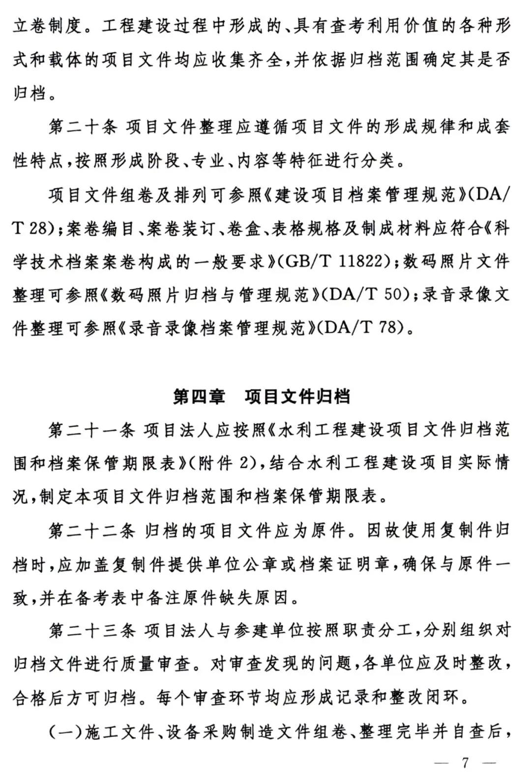 微信图片_20220218161549.jpg