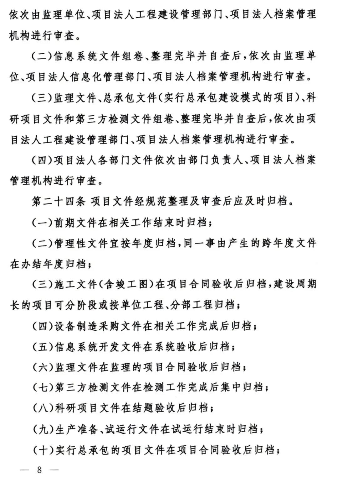 微信图片_20220218161553.jpg