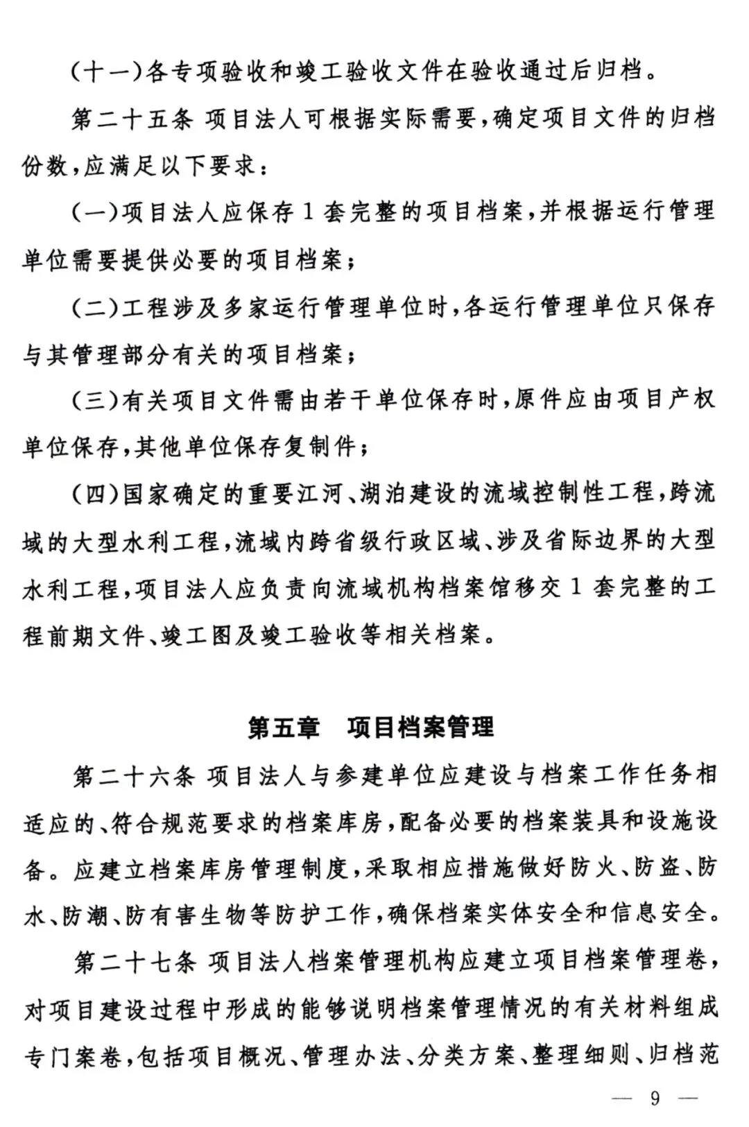 微信图片_20220218161604.jpg