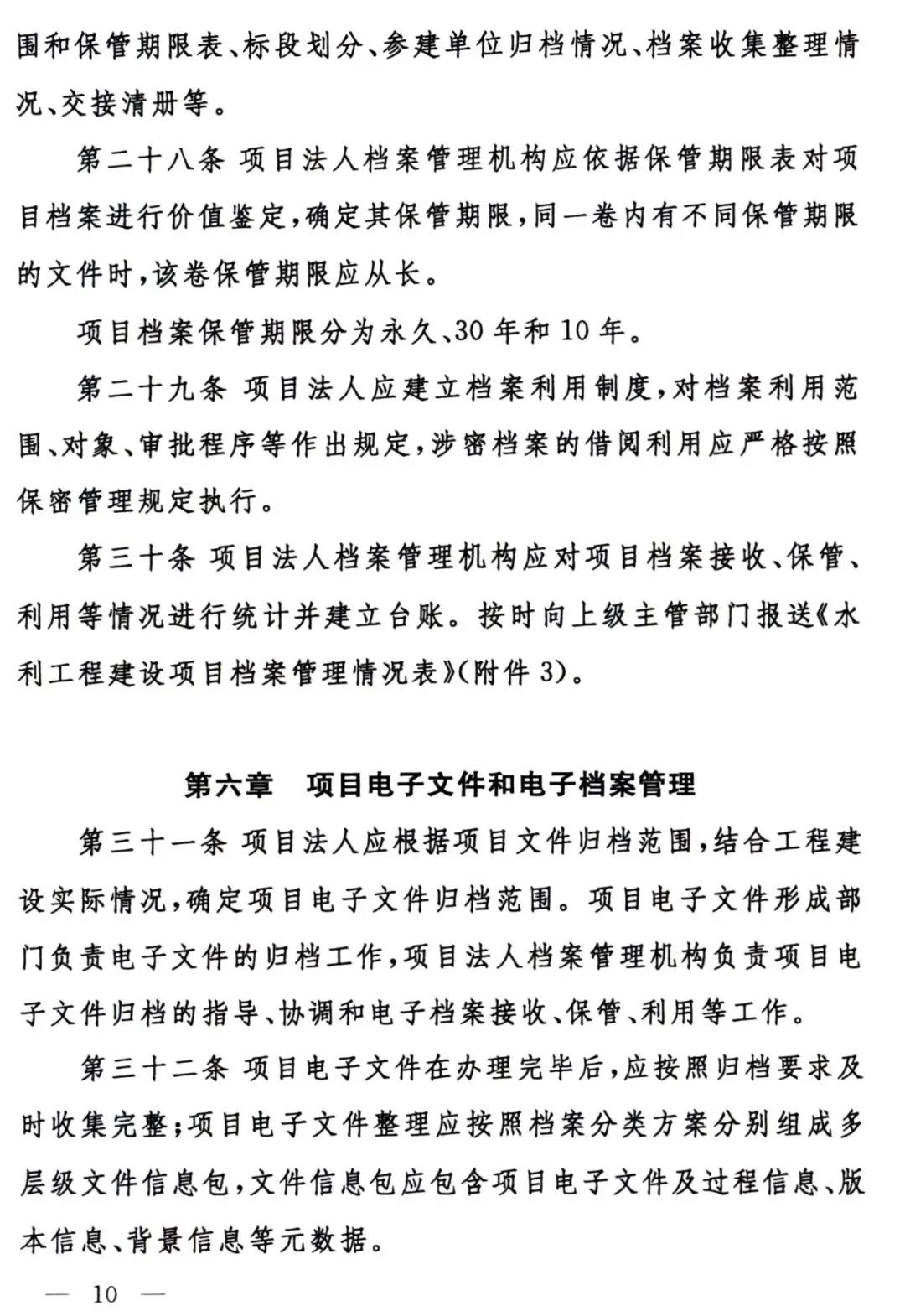 微信图片_20220218161609.jpg