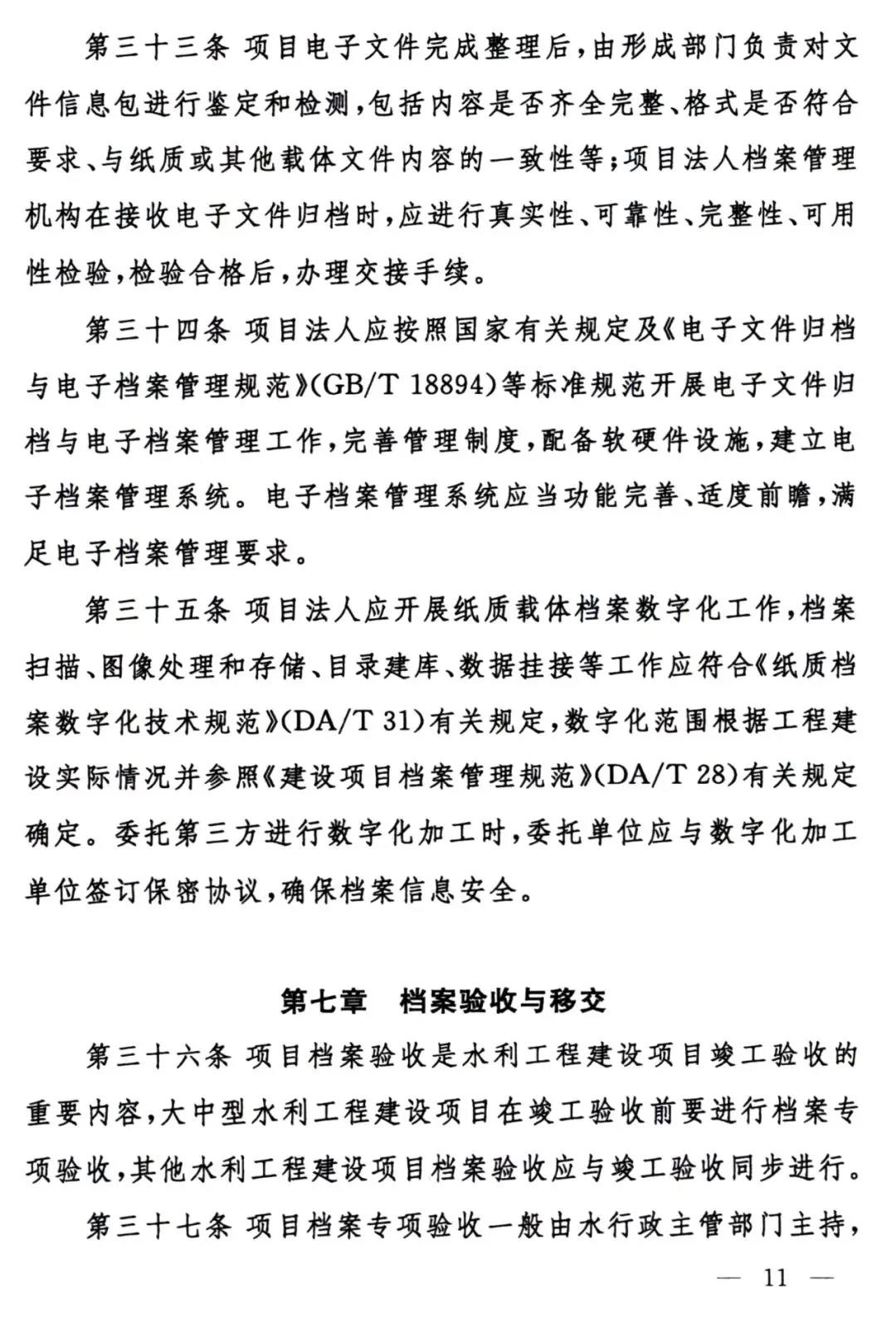 微信图片_20220218161630.jpg
