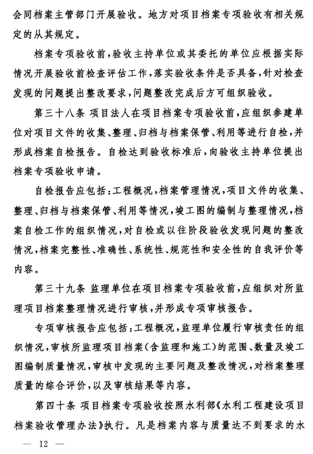 微信图片_20220218161636.jpg