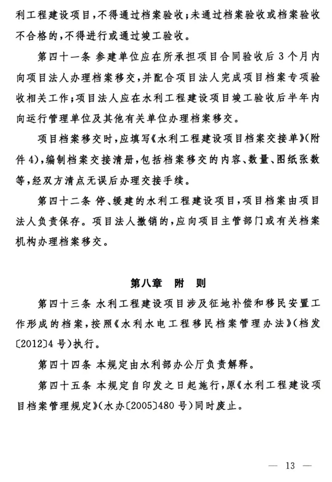 微信图片_20220218161639.jpg