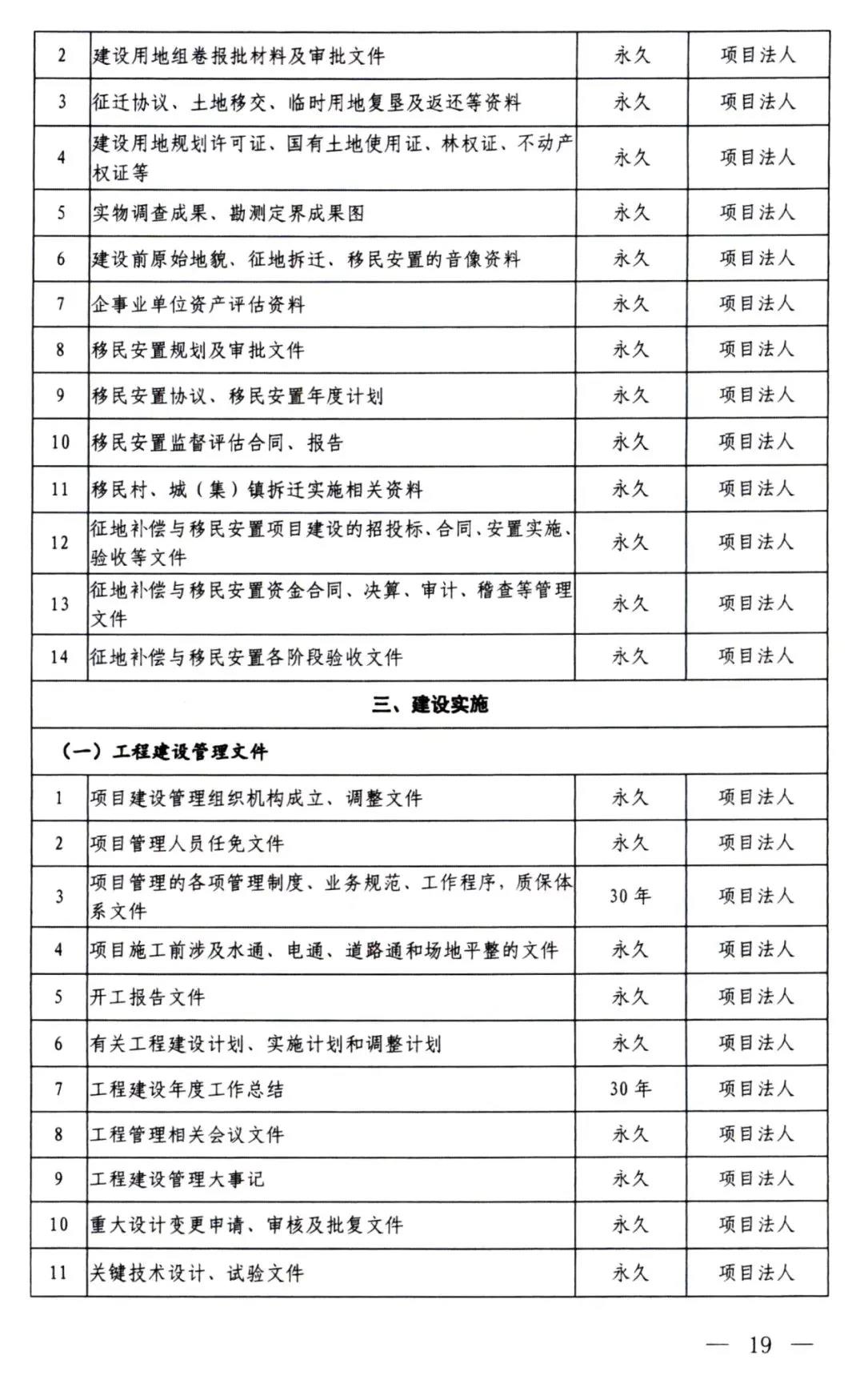 微信图片_20220218161817.jpg