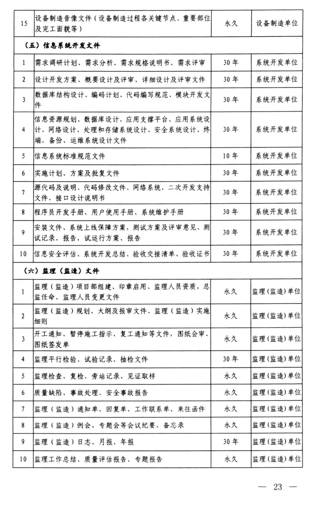微信图片_20220218161842.jpg