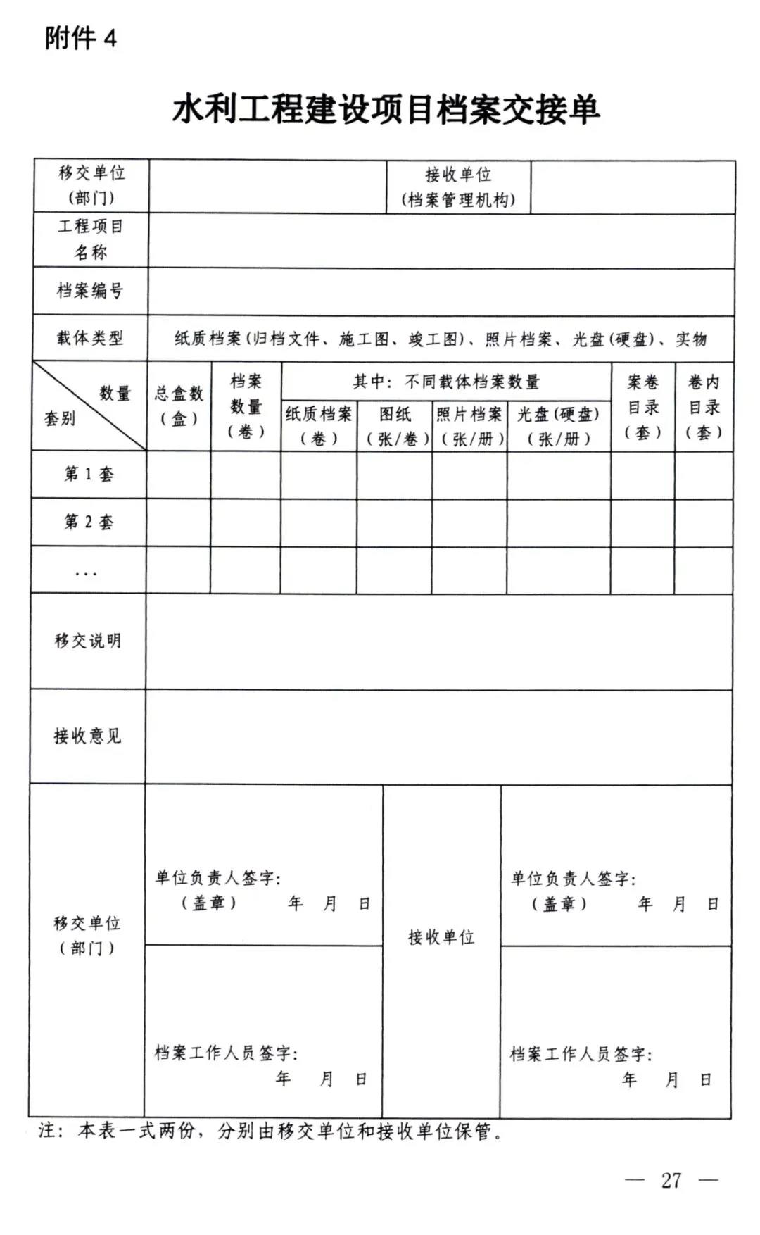 微信图片_20220218161901.jpg